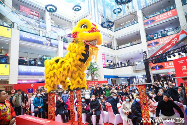 鸿运当头焕新安华|安华卫浴西北旗舰店盛大开业