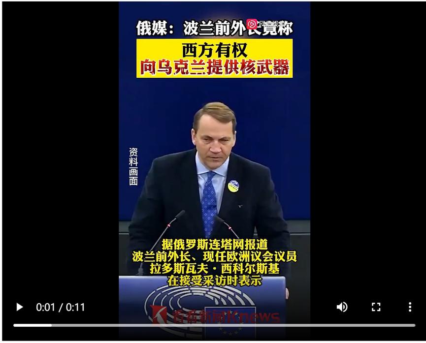 俄乌冲突新消息波兰,俄乌战争最大受益者是俄罗斯吗