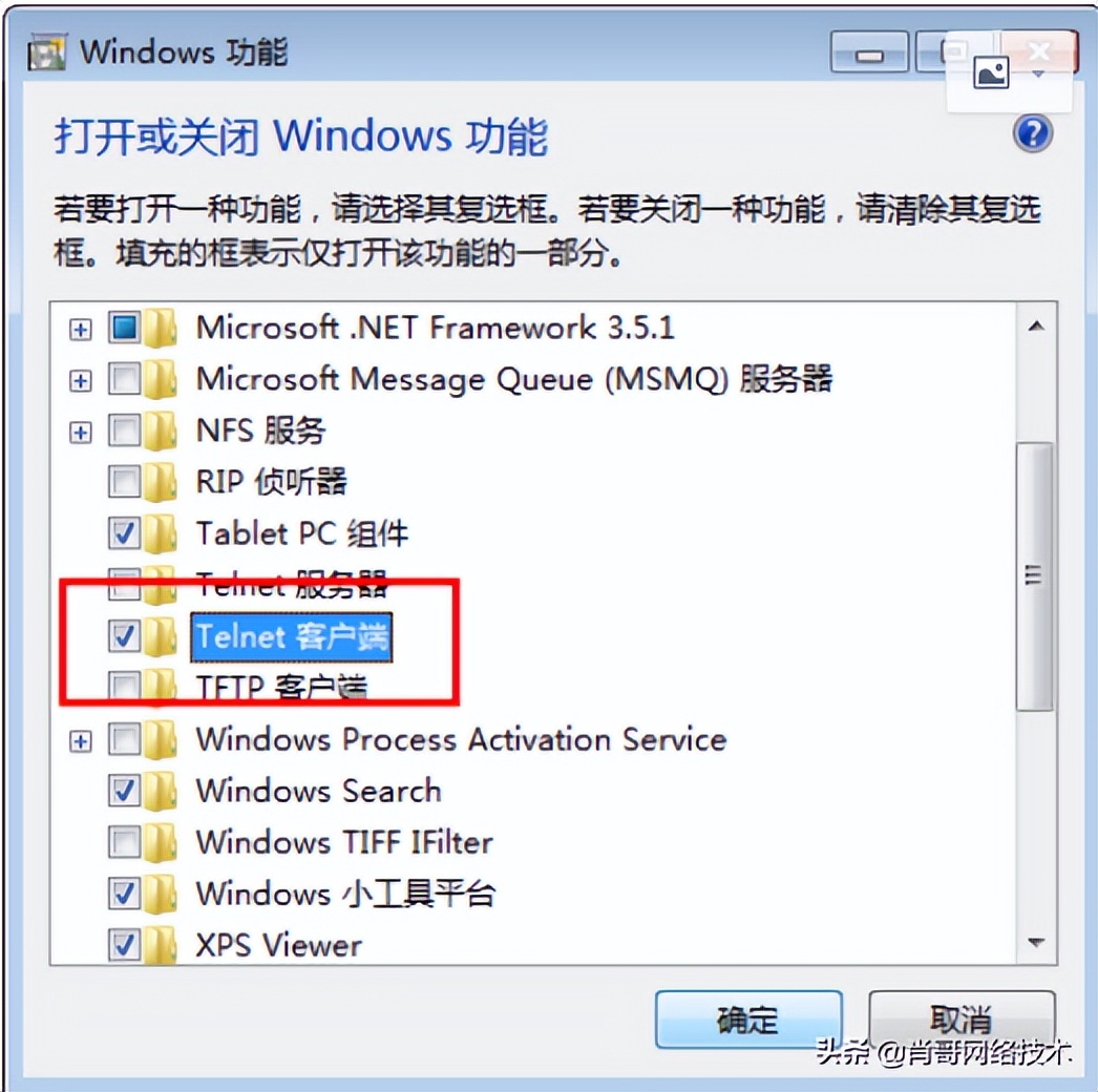 端口号的区别,端口号对照表图