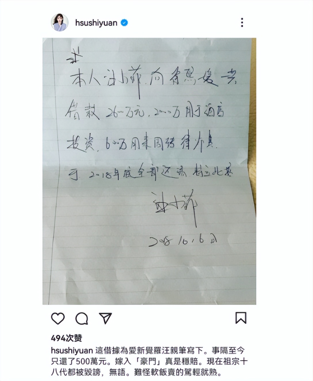 大s和汪小菲两败俱伤背后的原因,大s和汪小菲的离婚合同专业解读