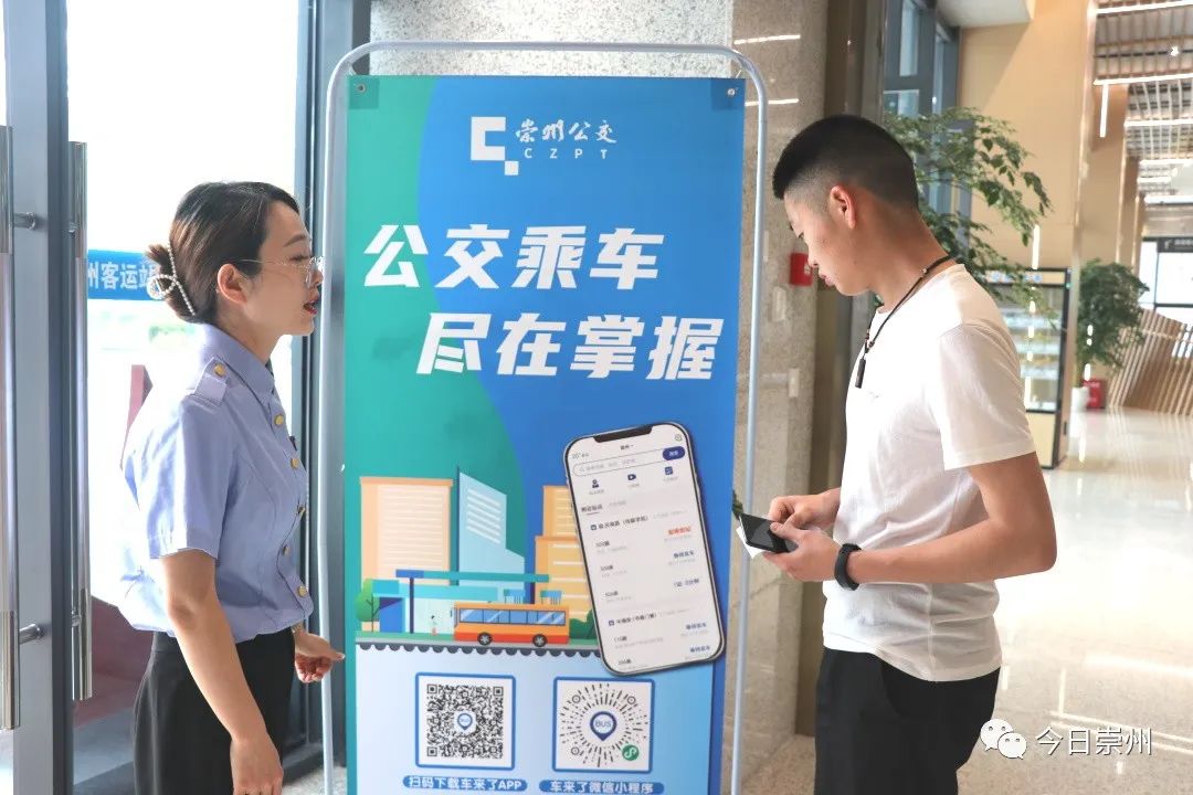 车来了实时公交网页版,车来了精准实时公交查询准确吗