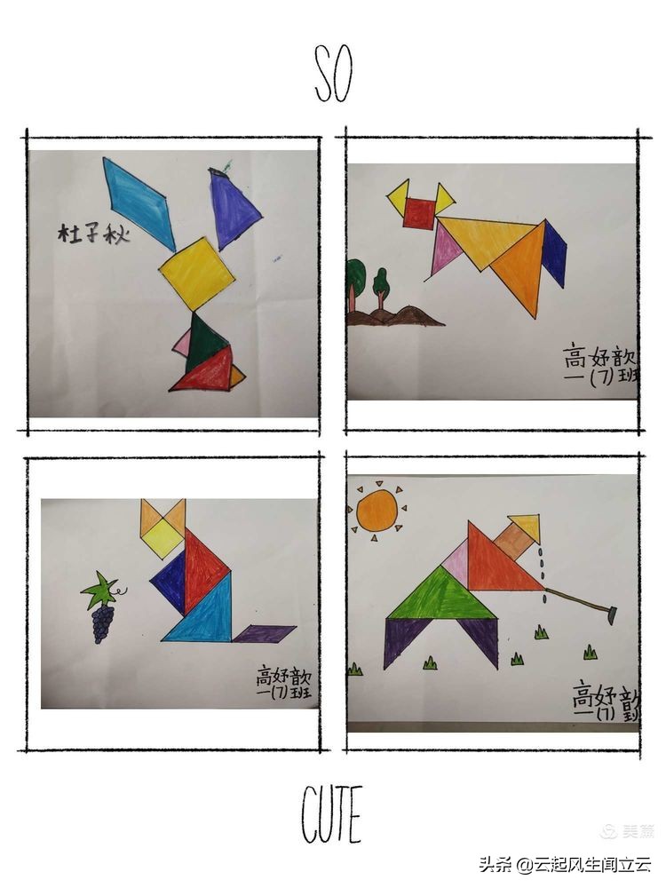 小学生手工教学拼图,小学生拼图创意图片