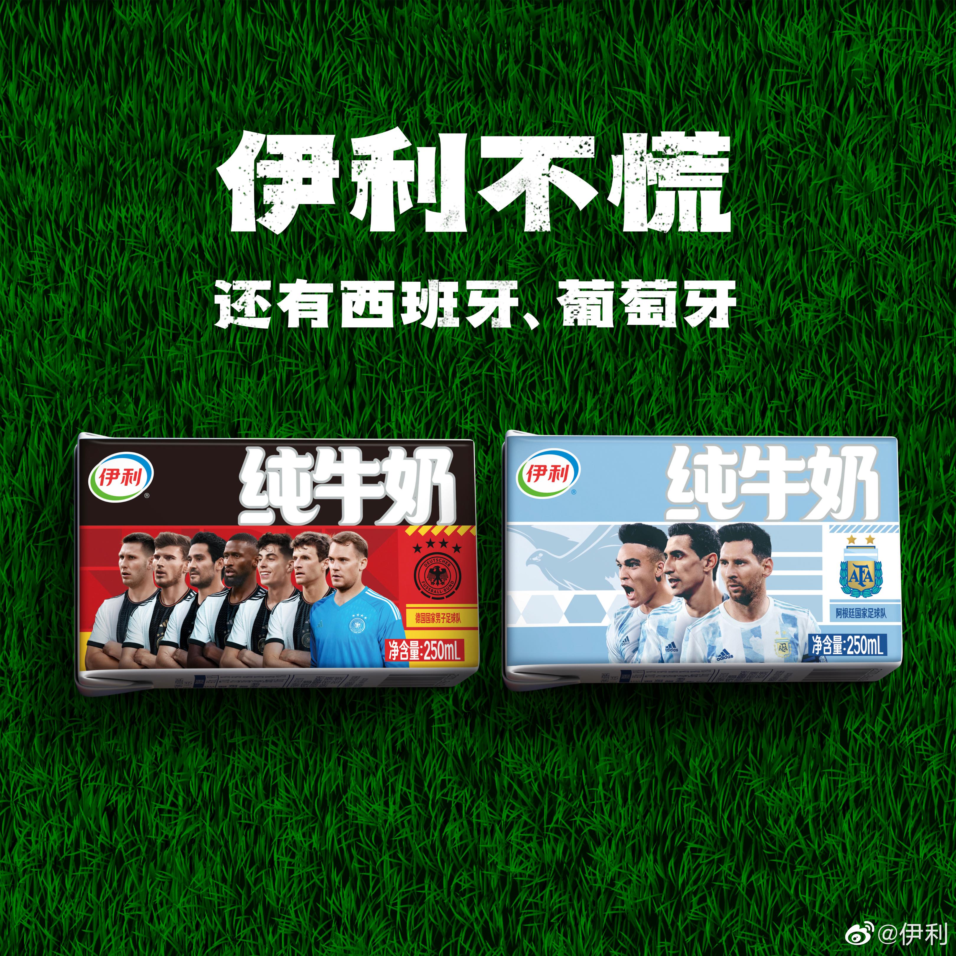 世界杯中国品牌营销,世界杯品牌营销