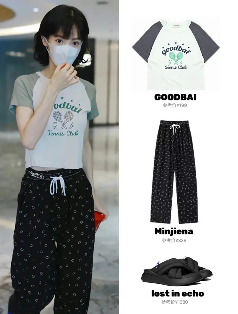 小仙女必备大牌明星同款,1分钟get明星同款