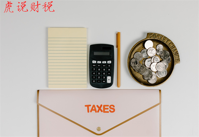 代缴个人所得税的会计分录怎么写,计提工资代扣个人所得税账务处理