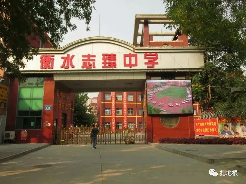 衡水学校全面展示图,衡水弘德学校
