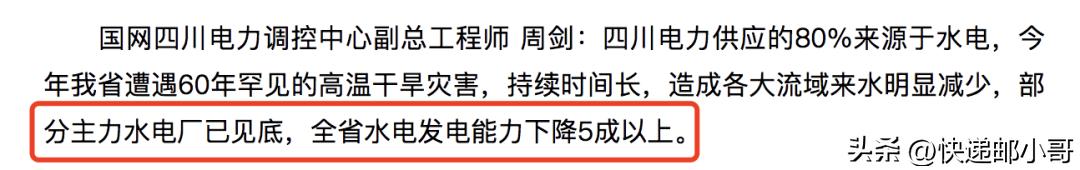 重庆高温干旱视频,高温干旱四川