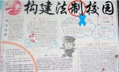 法制在日常生活中的重要意义,关于法制工作提示