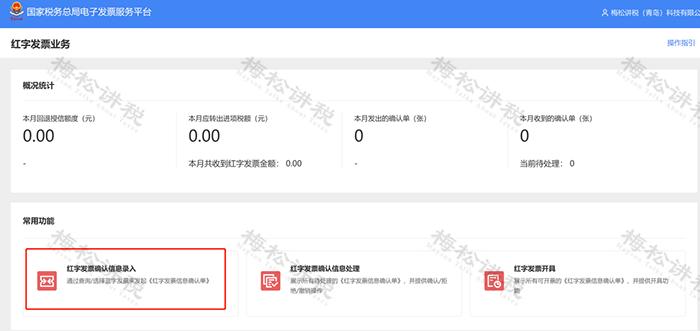 纳入数电发票试点是什么意思,数电发票政策解读