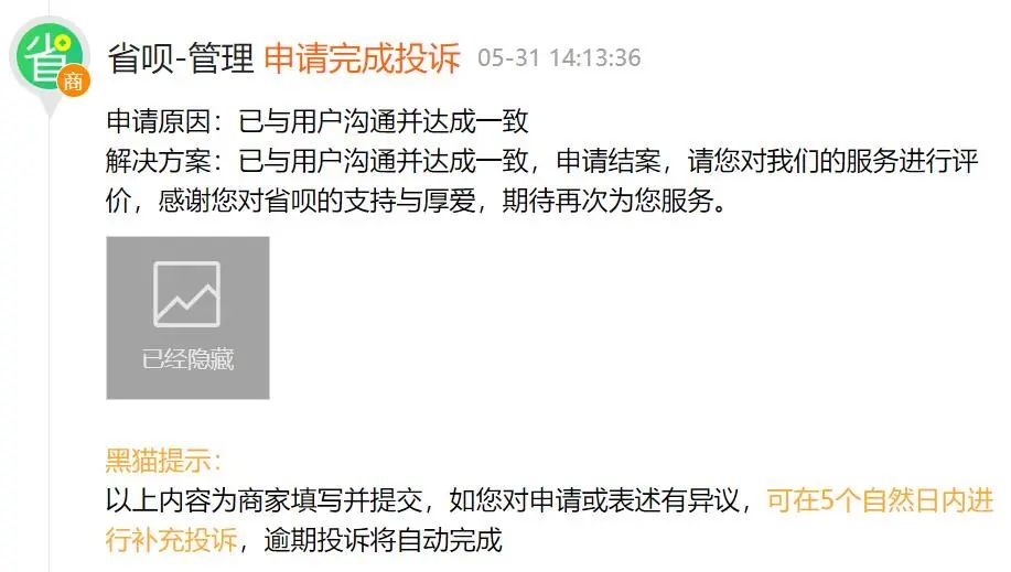 佰仟金融逾期被起诉,佰仟金融逾期会被起诉吗