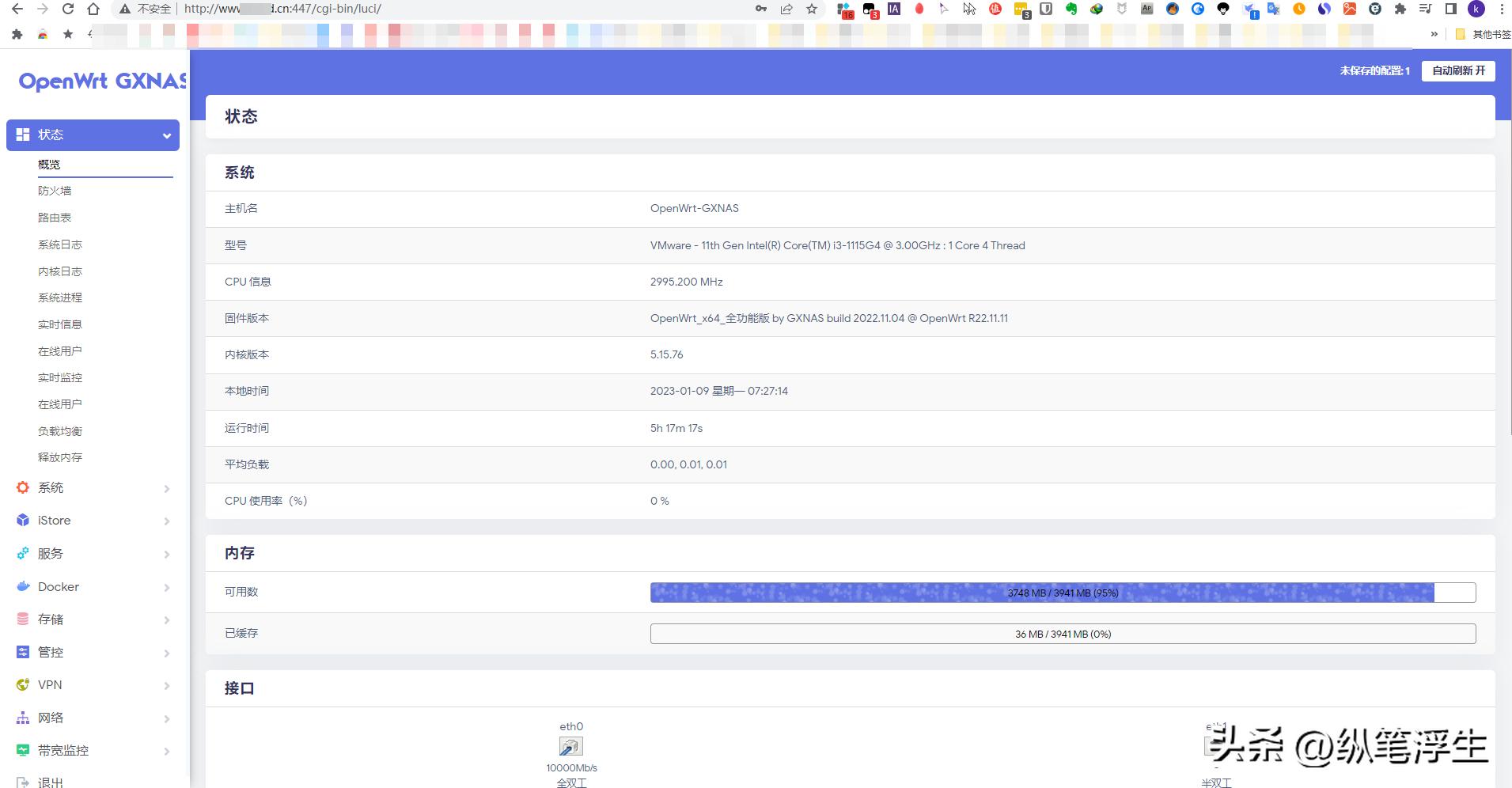 软路由ikuai如何修改登录ip,ikuai软路由怎么设置多个ip