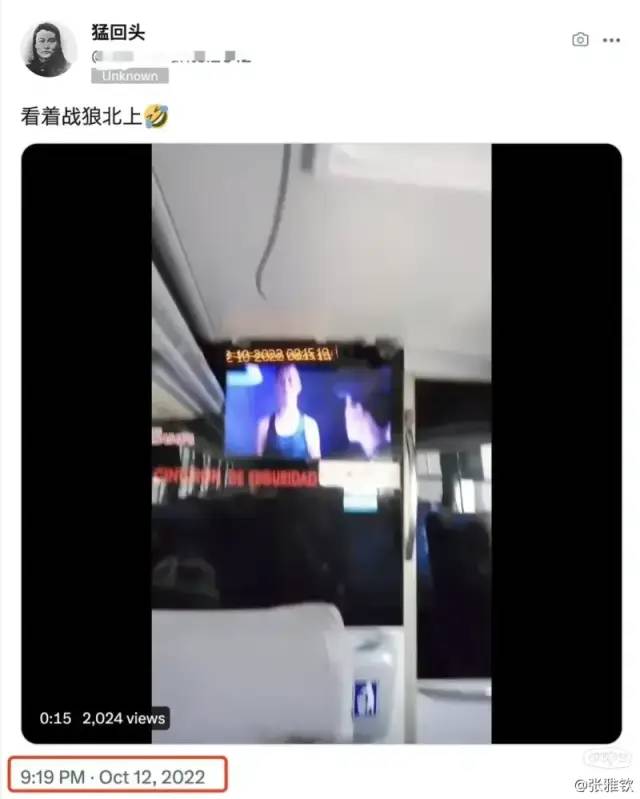 3个润到美国的人，没想到竟混得这么惨！尤其第三个，彻底灭顶了