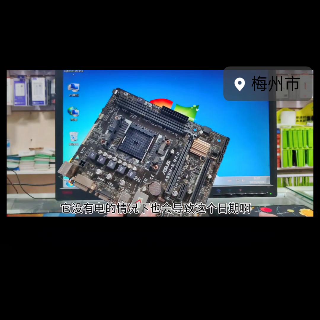 电脑时间与日期点不开怎么办,电脑时间和日期调不了怎么回事