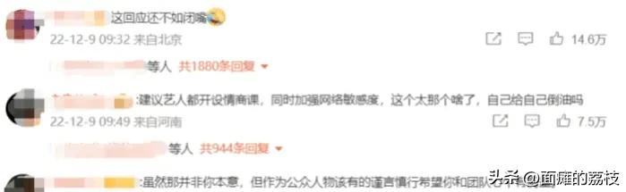 金晨被爆料,金晨现在过得怎么样