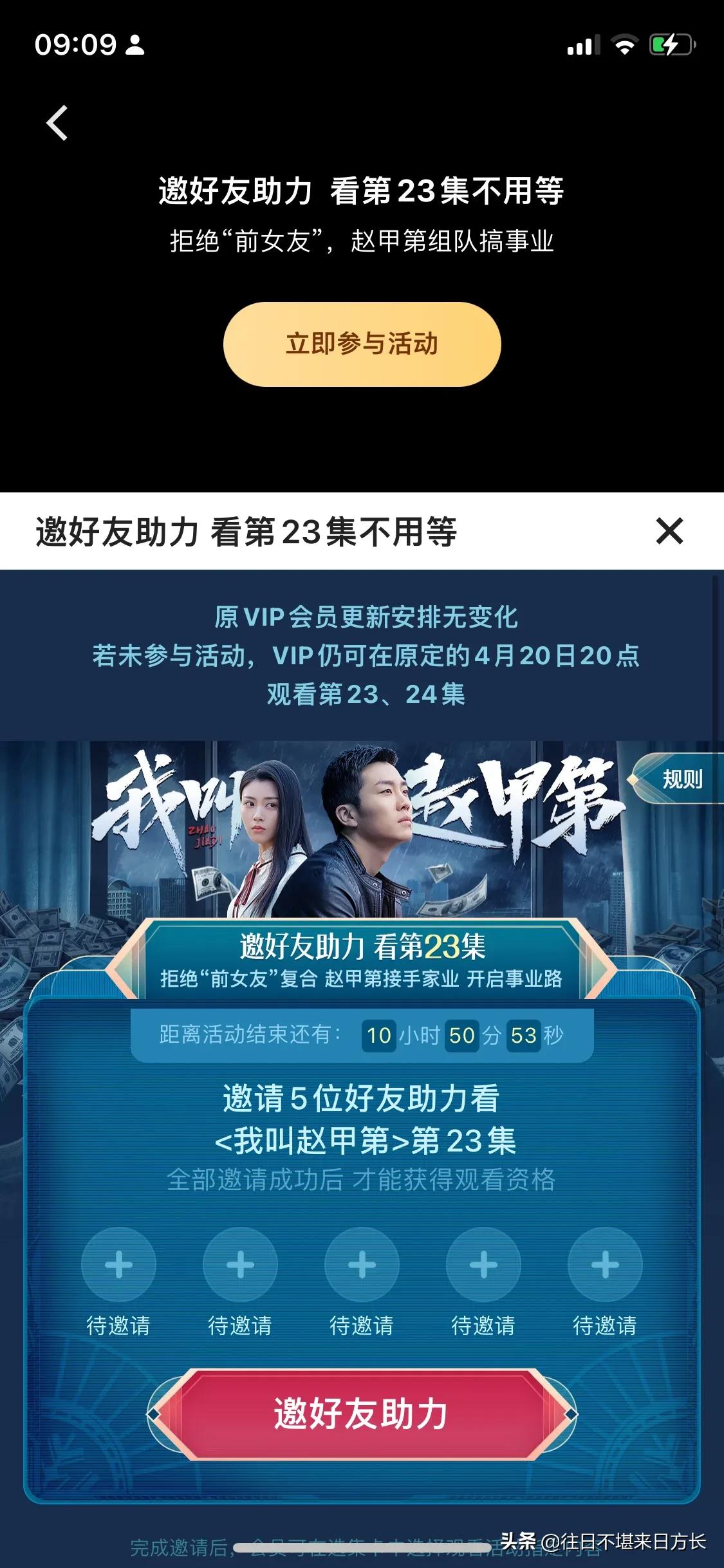 优酷会员追剧一般要开季卡,优酷vip会员激活