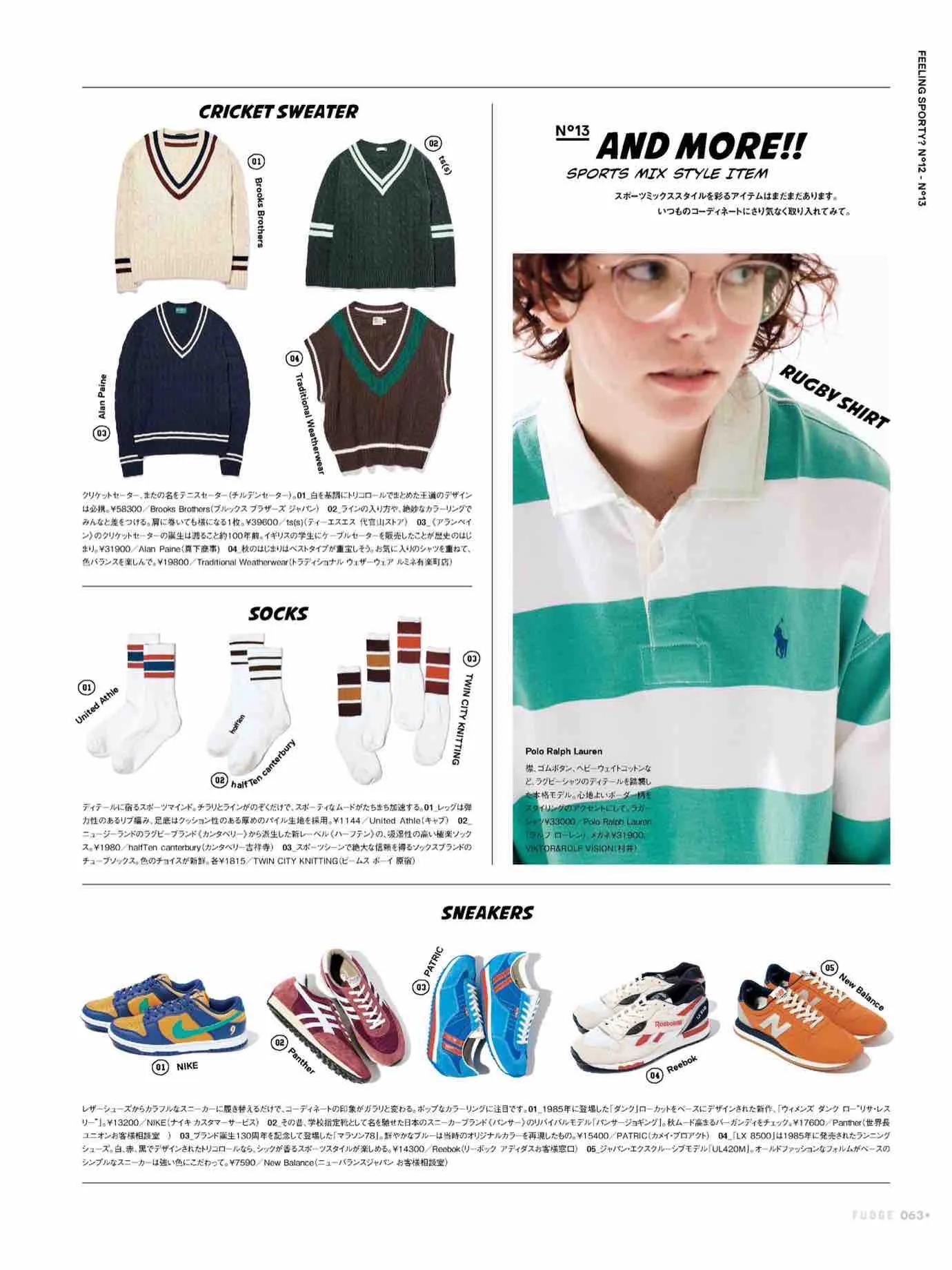 fudge杂志4月刊,fudge杂志风格