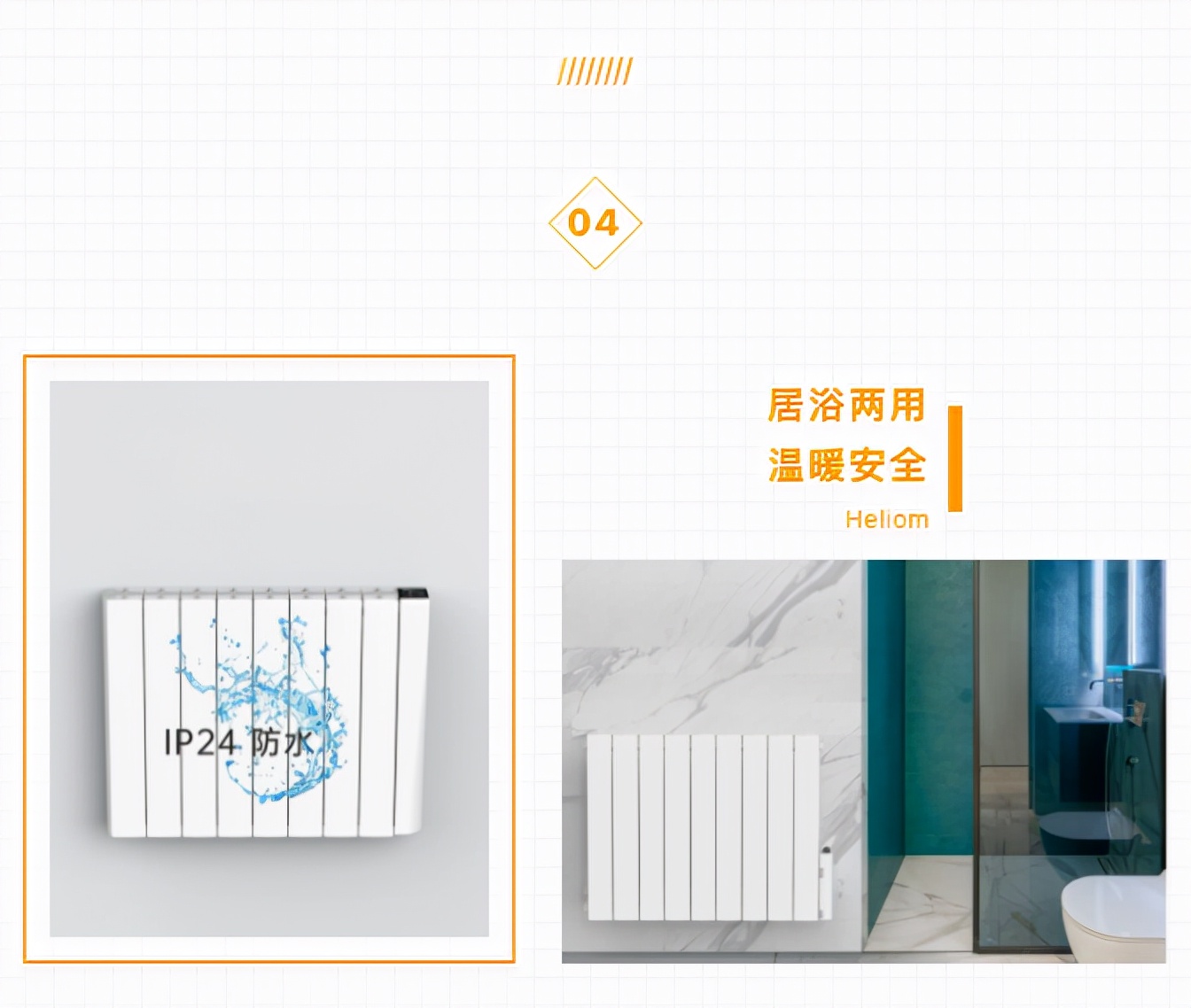 海利安电暖器,法国海利安电暖器怎么样