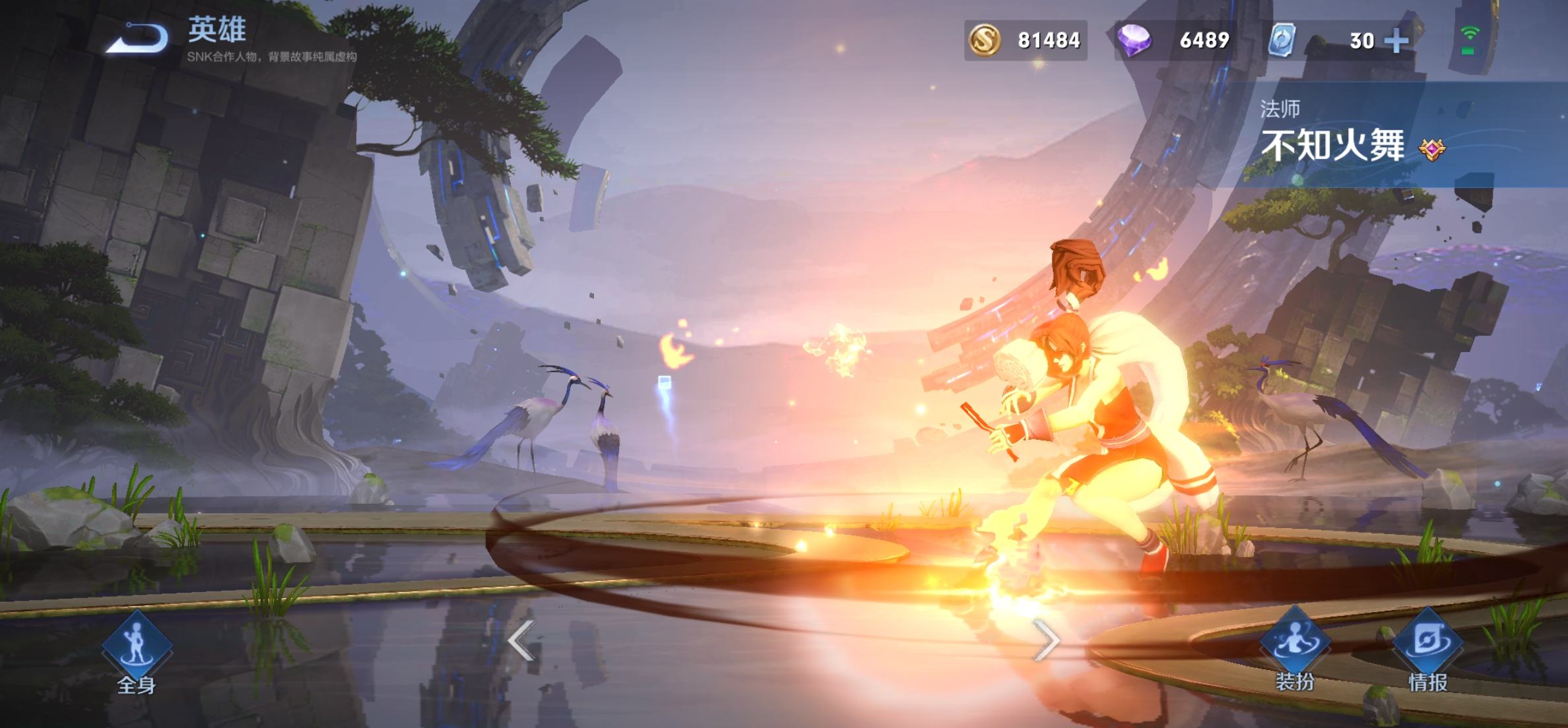 全网公认王者最难玩四位法师，不是火舞貂蝉，而是谁碰谁崩溃的她