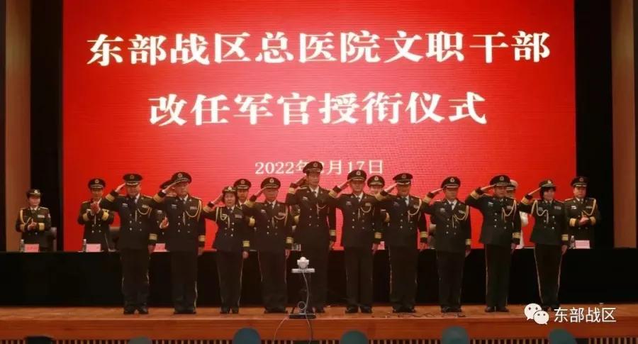 军改后文职干部何时授衔,文职干部改任军官授衔