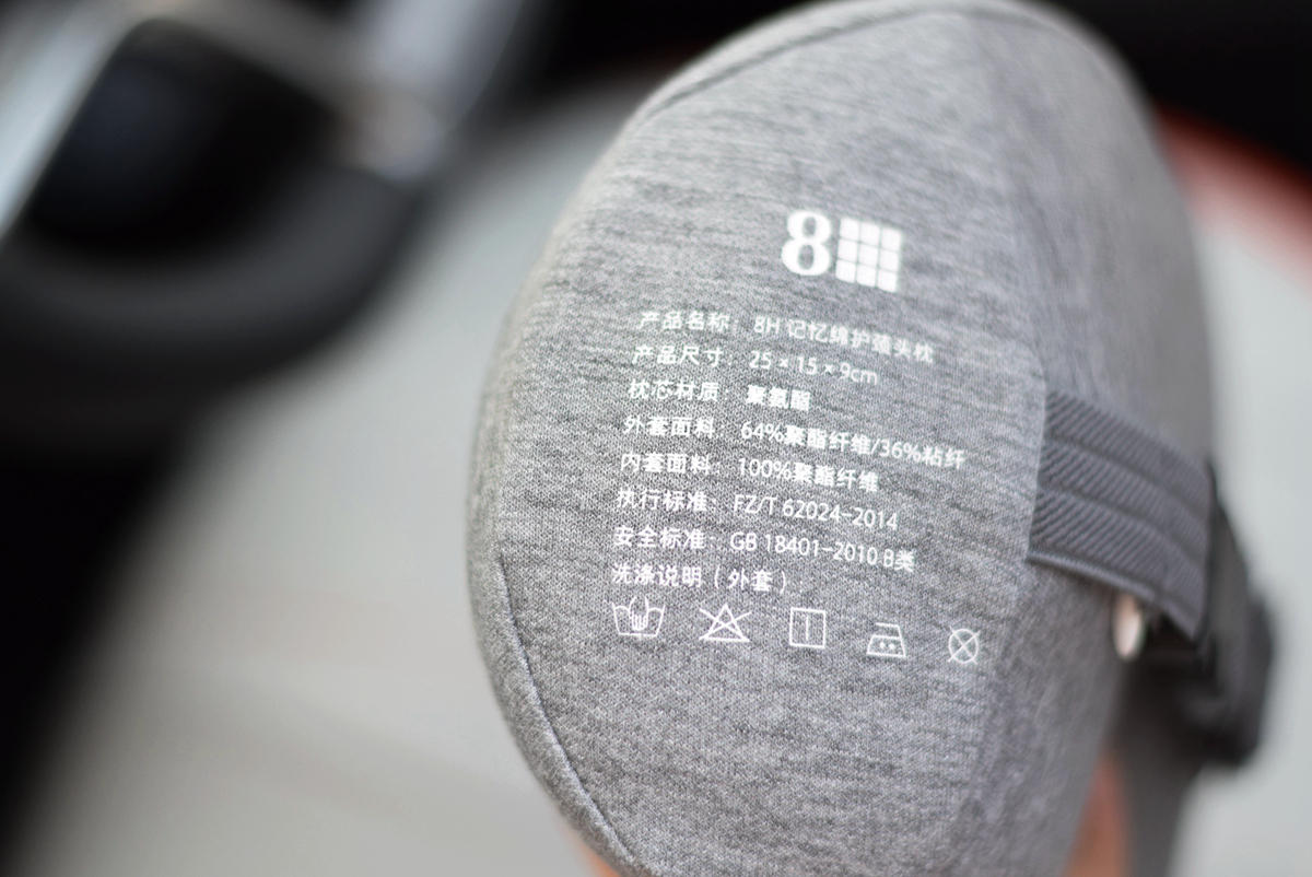 轻松兔记忆棉释压汽车套装：不仅有头枕还有腰靠，开车更舒服