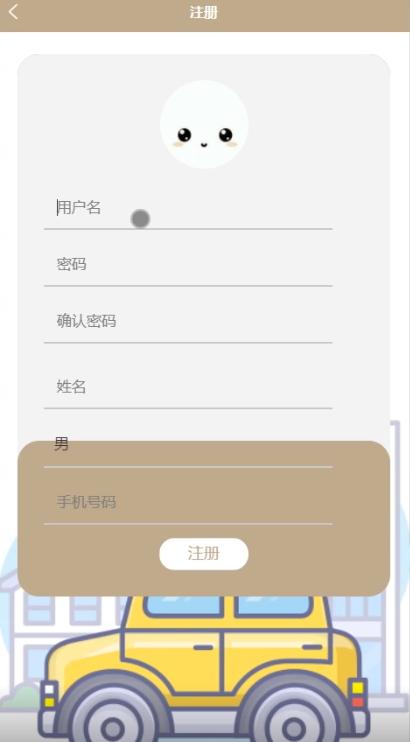 基于javaweb药品管理系统源码,java药品管理系统毕业设计