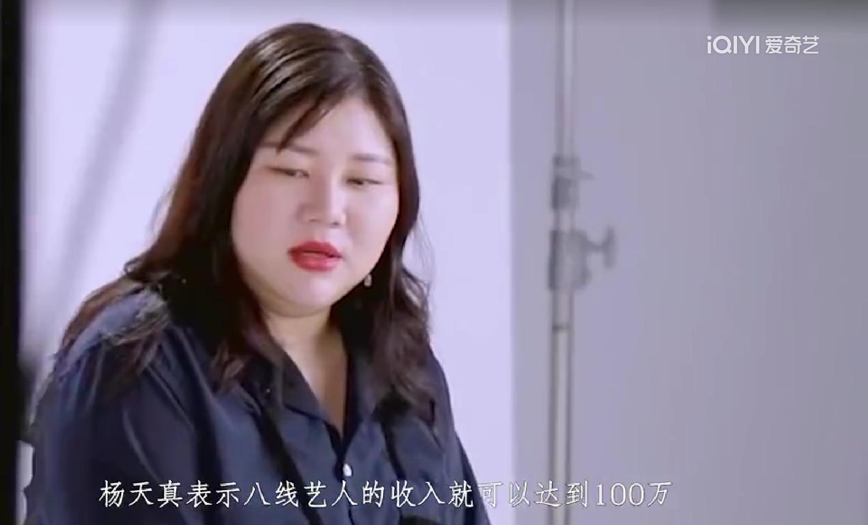 业内曝明星收入乱象,揭秘娱乐圈明星要价