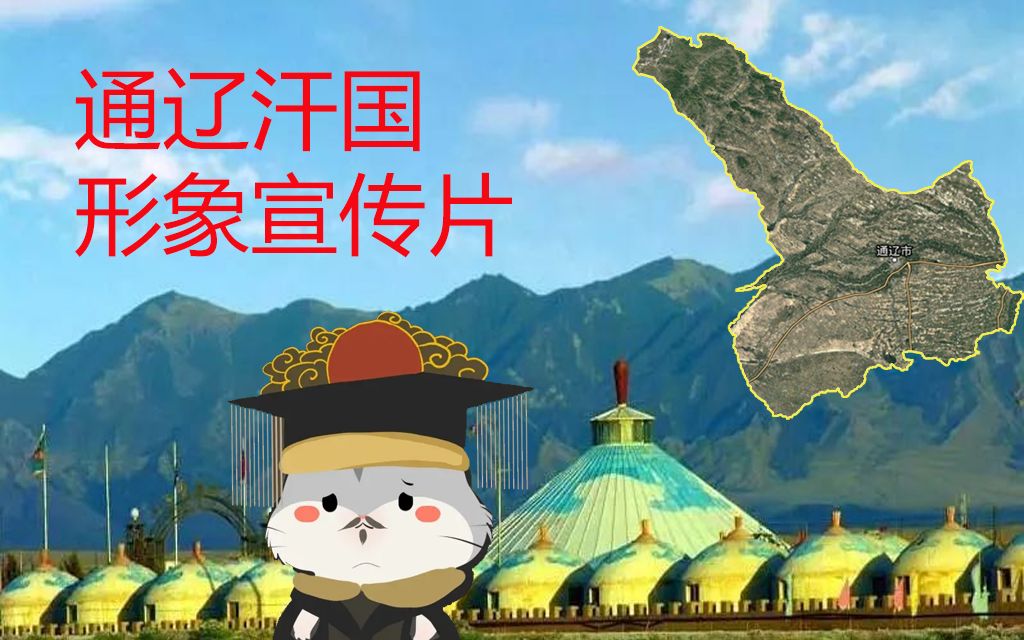 你知道内蒙古为啥不包邮吗,新疆内蒙为什么不包邮