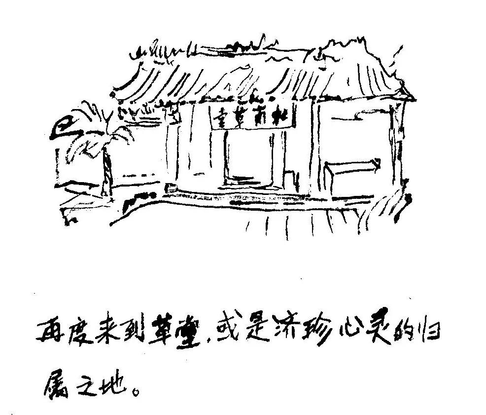 知青的白鱼岭之恋（130被糟蹋的女人）