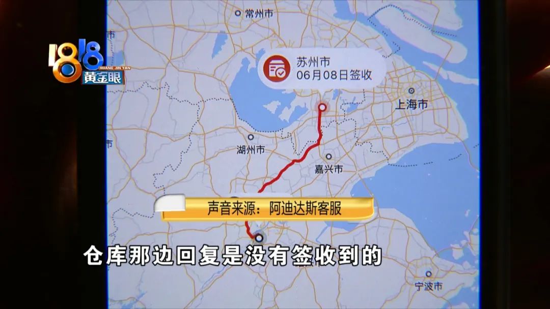 京东拦截还没寄回怎么办,京东拦截后是立即退款嘛