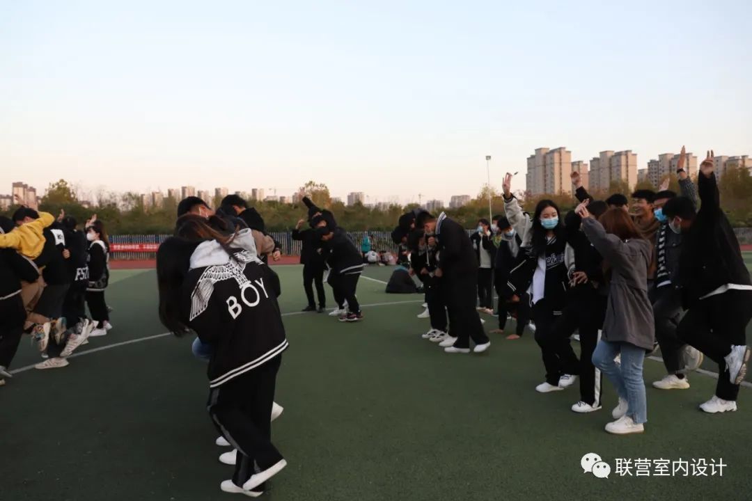 联营室内设计学院分类教育管理精英班开展素质拓展活动