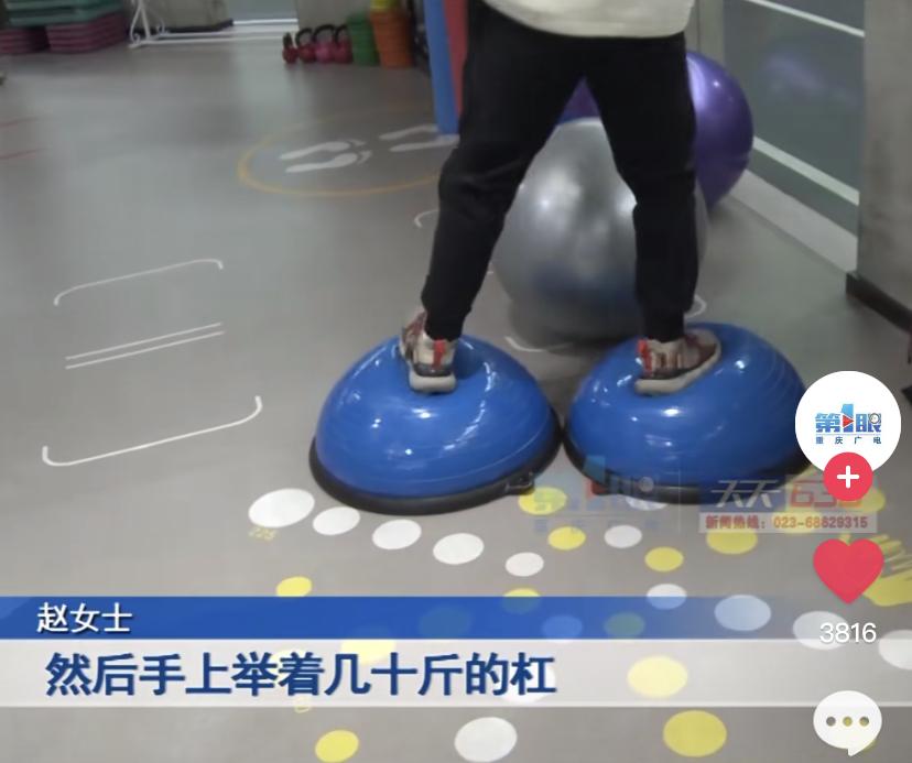 危险的健身房：中产避坑必修课