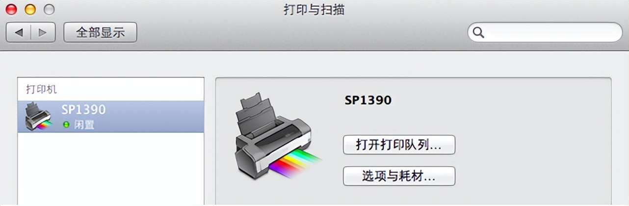 windows7怎么共享打印机,苹果电脑共享windows系统文件