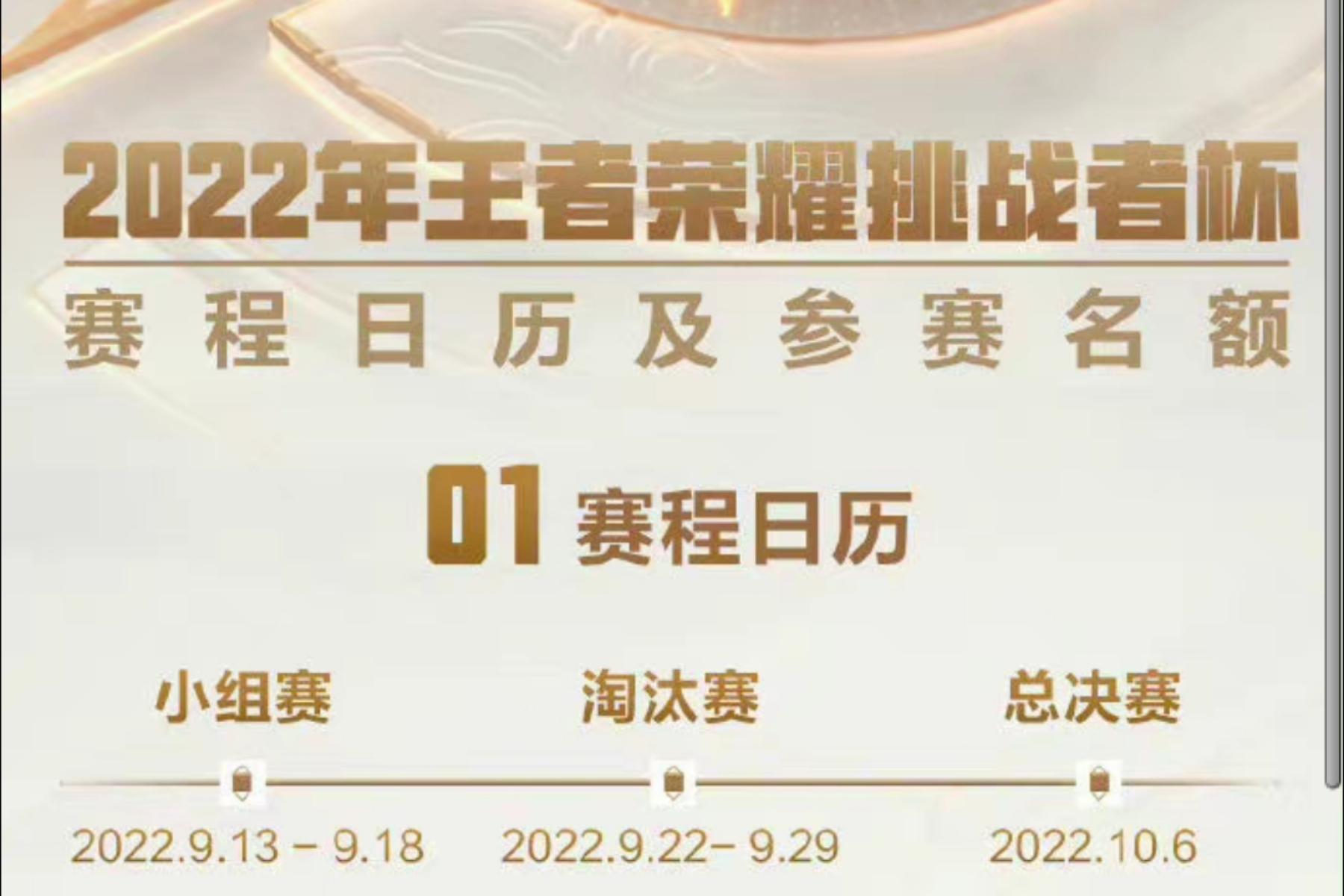 花木兰新皮肤首周折扣到几号,花木兰新皮肤低粒子展示