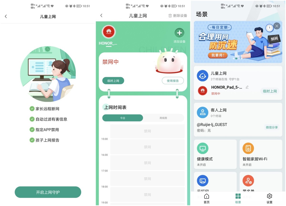 路由器连接路由器,简单说路由器功能