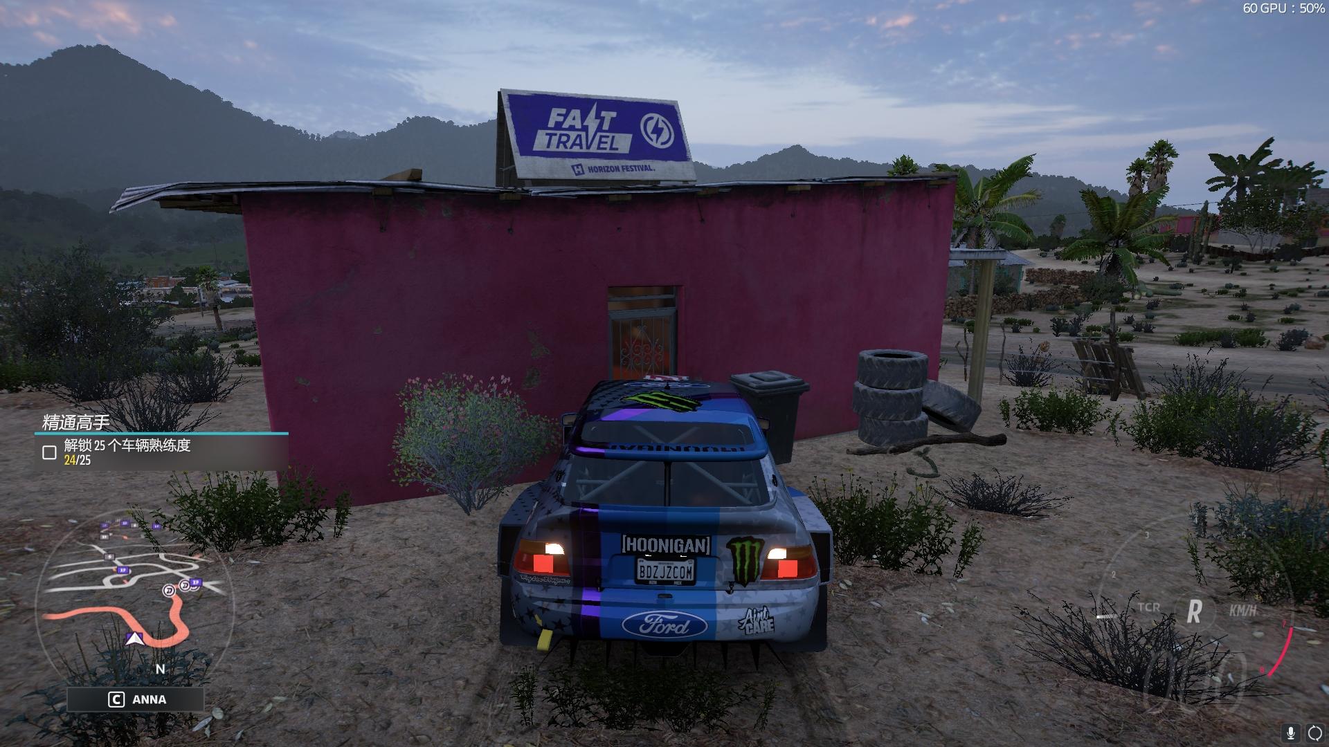 地平线5加载时闪退怎么解决,地平线5玩几分钟就闪退