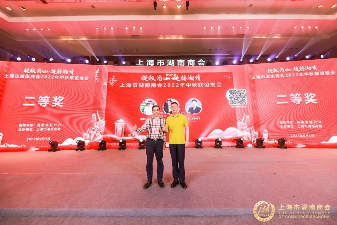 中秋商会活动,湖南商会庆国庆迎中秋