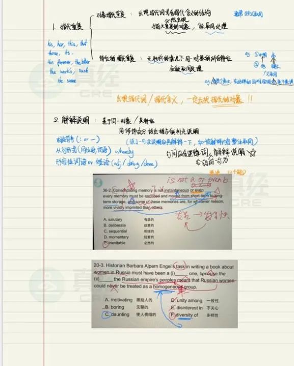 gre备考30天详细教程,1个月拿下雅思
