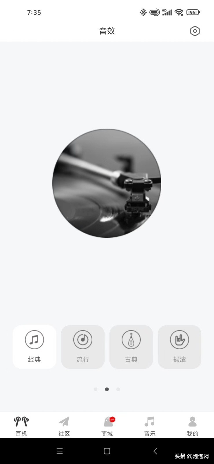 99元真无线耳机推荐,漫步者x1s耳机测评