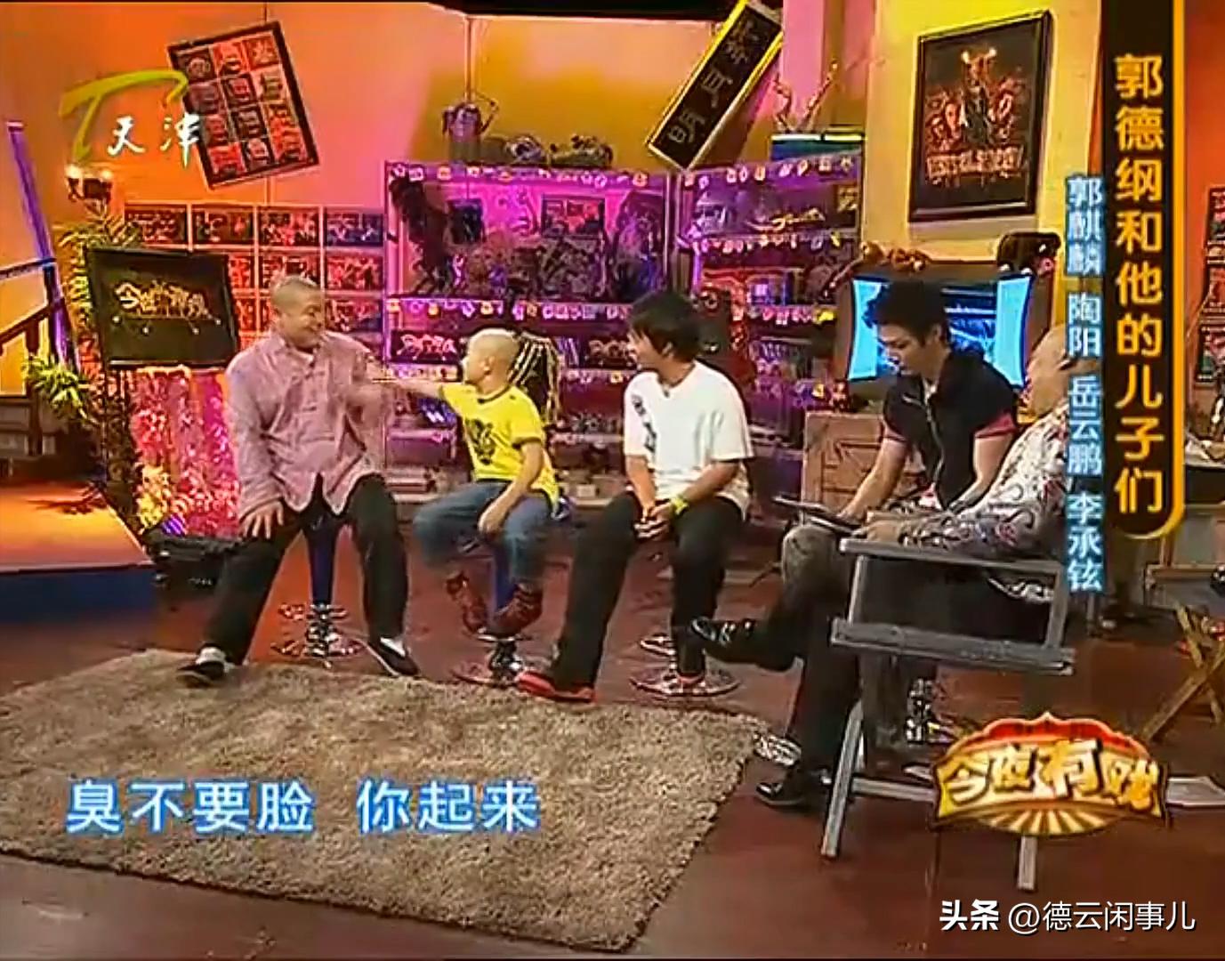 岳云鹏打过陶阳吗,岳云鹏跪陶阳高能名场面