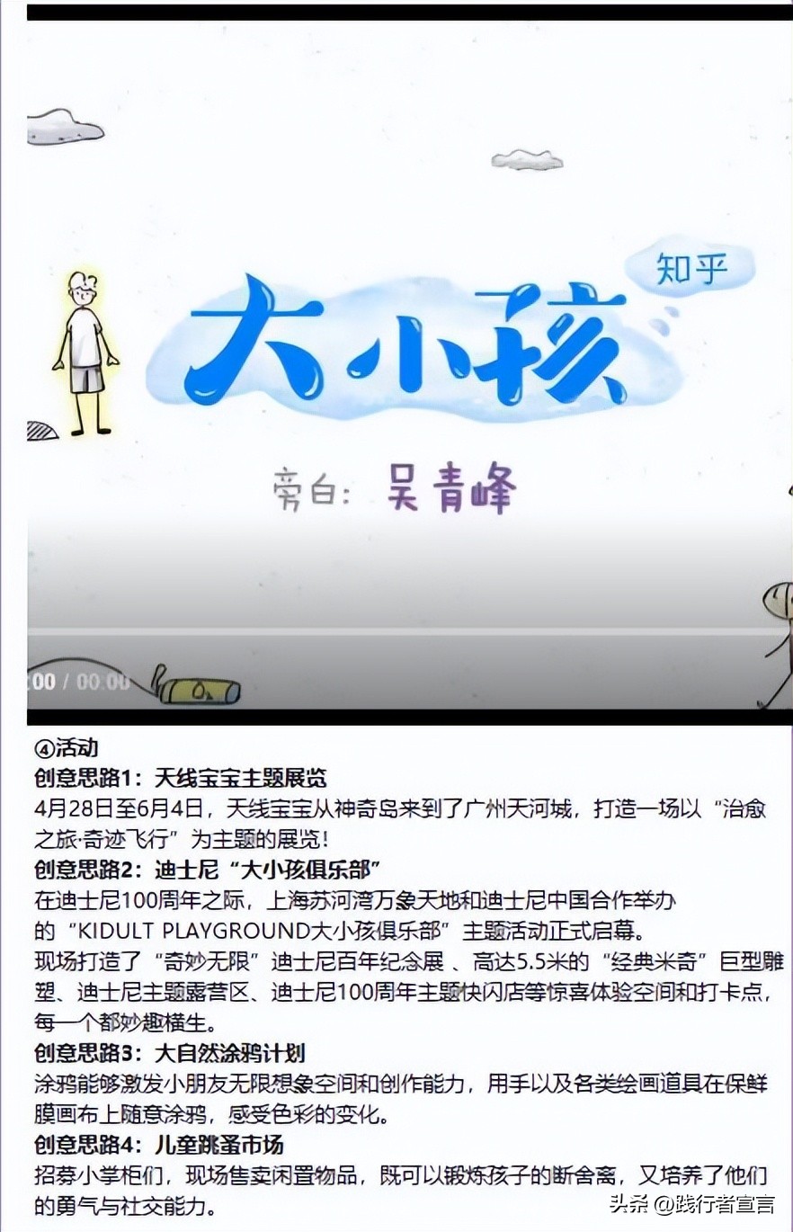 营销日历灵感,2023年2月营销热点及创意