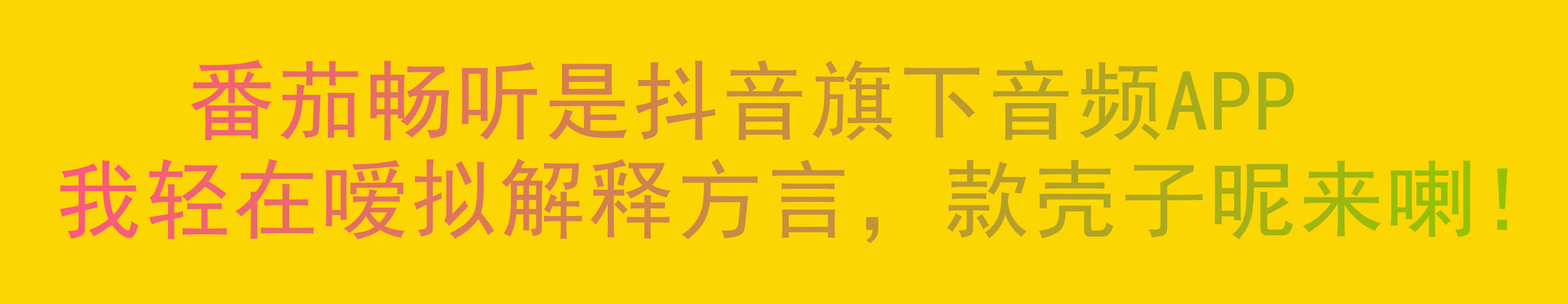《沙甸方言词典》上集连载：二