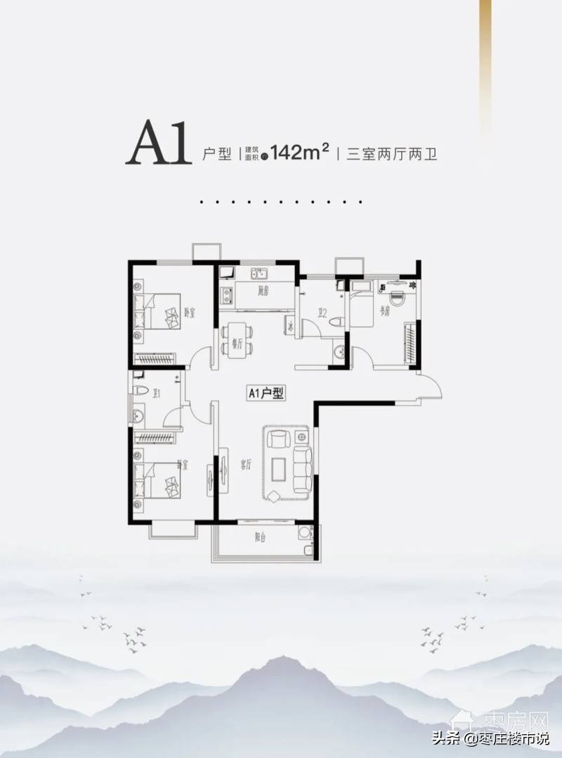 锦绣华城二期120平米房,锦绣华城一期户型