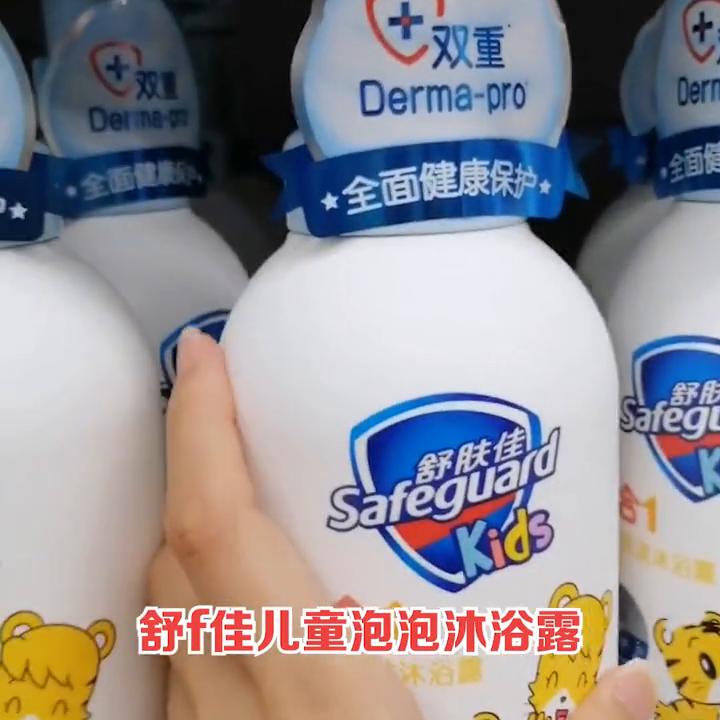 沐浴露持久留香72小时正品旗舰店,沐浴露持久留香樱花