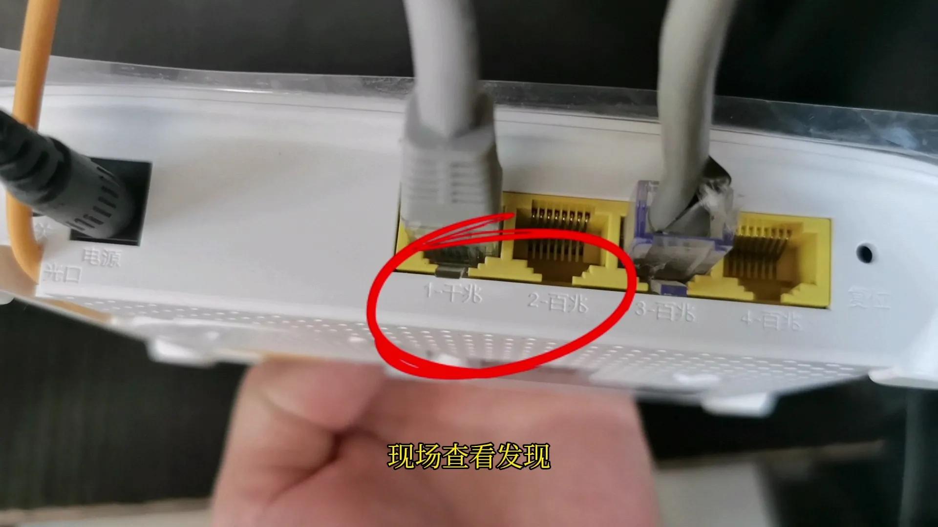 网线光猫一直插电安全吗,光猫怎么判断网线正确