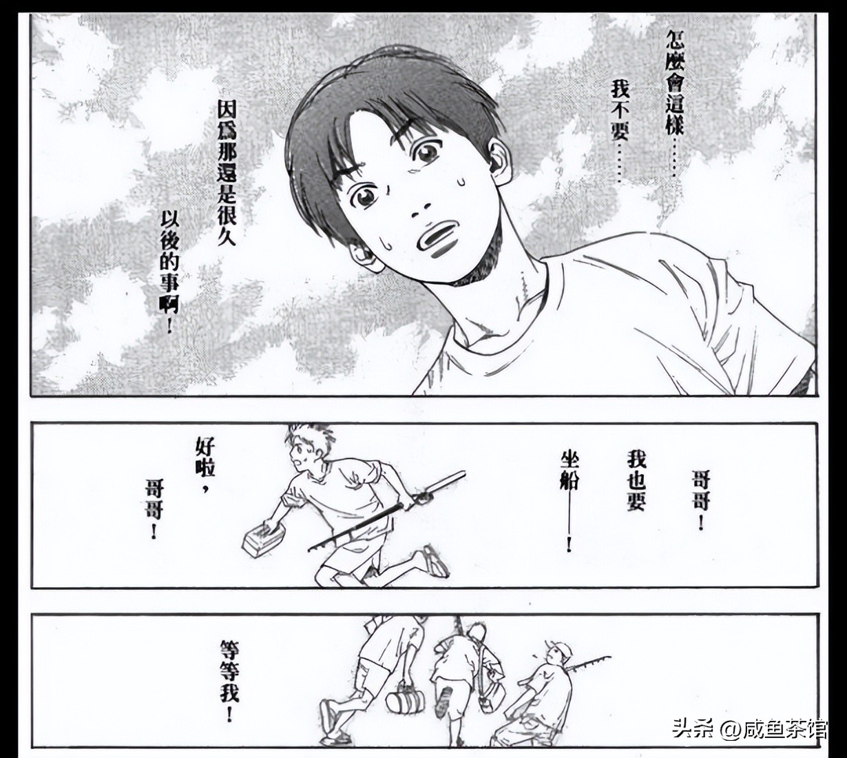 灌篮高手樱木家很穷吗,灌篮高手谁的家最穷