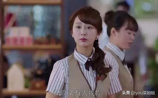 欢乐颂邱莹莹和白主管的区别,欢乐颂白主管和邱莹莹在一起了吗