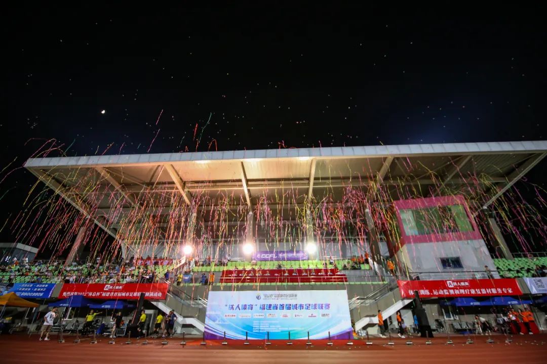 铁人足球最新比赛赛程,铁人锦标赛完整视频