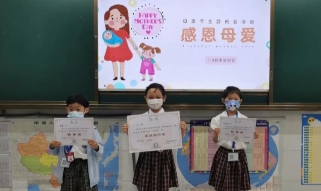 全班升级一个都不能少，幸逢良师！点亮未来