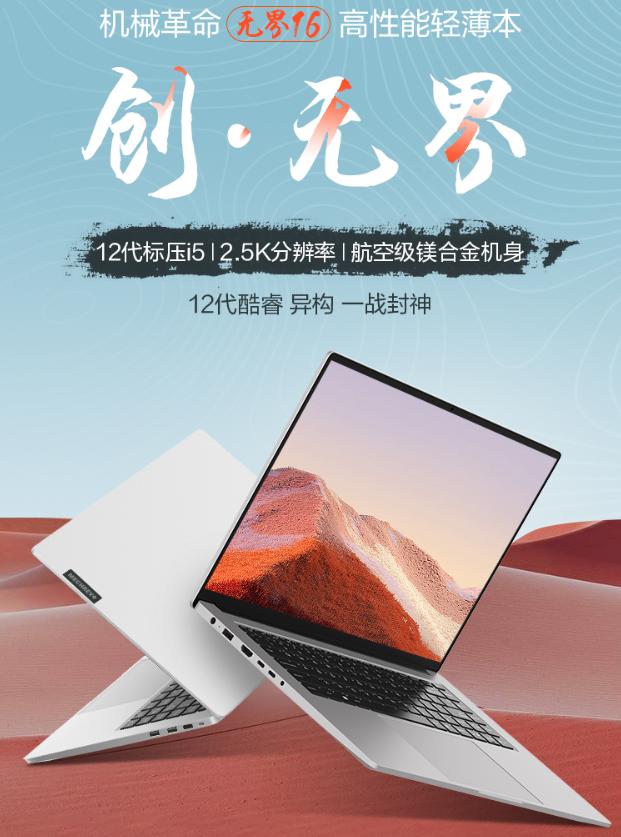 2022年高端轻薄笔记本电脑推荐,轻薄游戏本推荐2022年排行榜