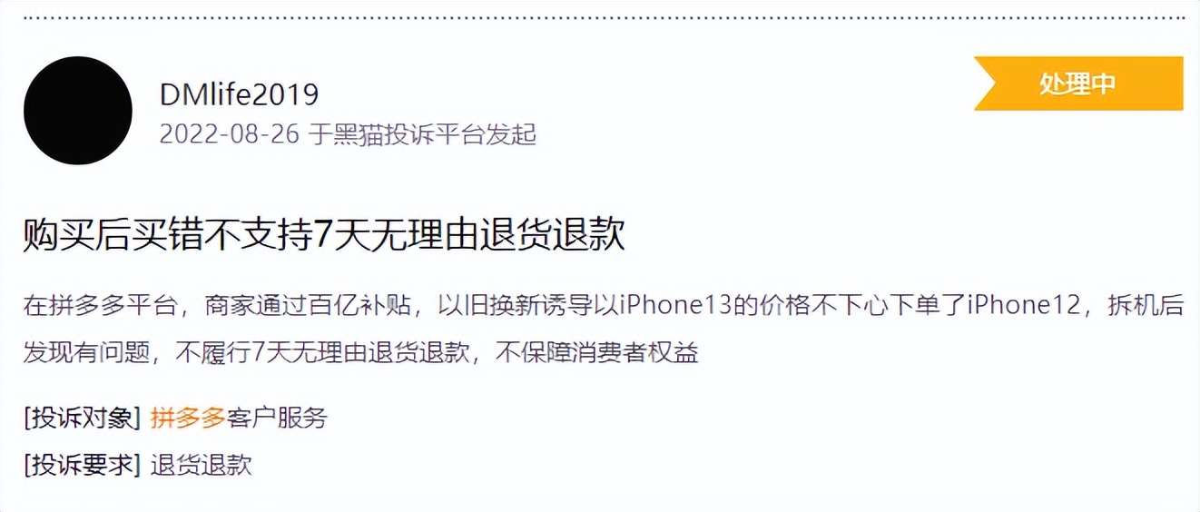 2022年现在入手苹果手机怎么选,2020年苹果手机该怎么选